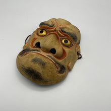 Load image into Gallery viewer, Obeshimi Mask - Wabisabi Mart