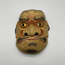 Load image into Gallery viewer, Obeshimi Mask - Wabisabi Mart