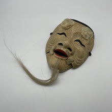 Load image into Gallery viewer, Okina Mask - Wabisabi Mart