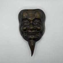 Load image into Gallery viewer, Okina & Uba Mask Set - Wabisabi Mart