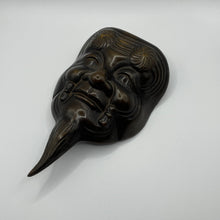 Load image into Gallery viewer, Okina & Uba Mask Set - Wabisabi Mart