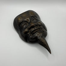 Load image into Gallery viewer, Okina & Uba Mask Set - Wabisabi Mart