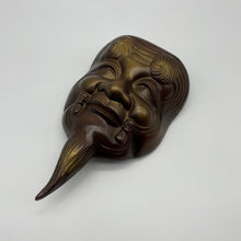 Load image into Gallery viewer, Okina & Uba Mask Set - Wabisabi Mart