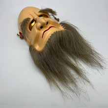 Load image into Gallery viewer, Omoikane Mask - Wabisabi Mart