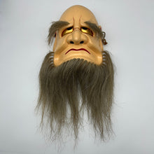 Load image into Gallery viewer, Omoikane Mask - Wabisabi Mart