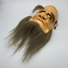 Load image into Gallery viewer, Omoikane Mask - Wabisabi Mart