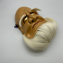 Load image into Gallery viewer, Omoikane Mask by Kiyomi Yokota - Wabisabi Mart