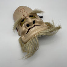 Load image into Gallery viewer, Omoikane Mask by Tanabe Seisuke - Wabisabi Mart