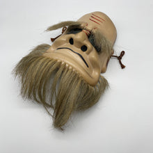 Load image into Gallery viewer, Omoikane Mask by Tanabe Seisuke - Wabisabi Mart