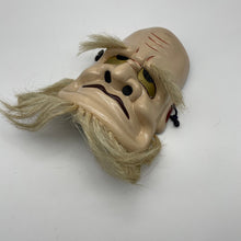 Load image into Gallery viewer, Omoikane Mask by Tanabe Seisuke - Wabisabi Mart