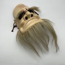 Load image into Gallery viewer, Omoikane Mask by Tanabe Seisuke - Wabisabi Mart