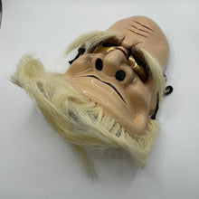 Load image into Gallery viewer, Omoikane Mask by Tanabe Seisuke - Wabisabi Mart
