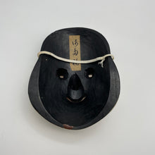 Load image into Gallery viewer, Otafuku / Okame Mask - Wabisabi Mart
