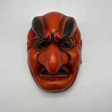 Load image into Gallery viewer, Sanju Mask - Wabisabi Mart