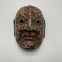 Load image into Gallery viewer, Sanju Mask - Wabisabi Mart