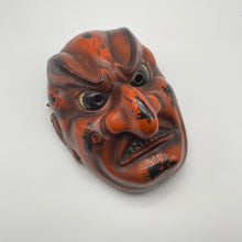 Load image into Gallery viewer, Sanju Mask - Wabisabi Mart