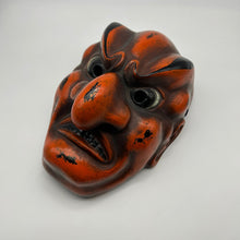 Load image into Gallery viewer, Sanju Mask - Wabisabi Mart