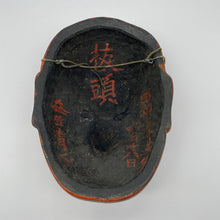 Load image into Gallery viewer, Sanju Mask - Wabisabi Mart
