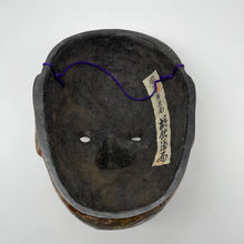 Load image into Gallery viewer, Sanju Mask - Wabisabi Mart