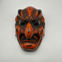 Load image into Gallery viewer, Sanju Mask - Wabisabi Mart