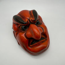Load image into Gallery viewer, Sanju Mask - Wabisabi Mart