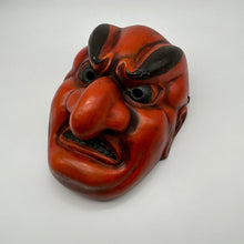 Load image into Gallery viewer, Sanju Mask - Wabisabi Mart