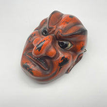 Load image into Gallery viewer, Sanju Mask - Wabisabi Mart