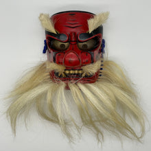 Load image into Gallery viewer, Sarudahiko no Mikoto Mask - Wabisabi Mart