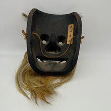 Load image into Gallery viewer, Sarudahiko no Mikoto Mask by Kiyomi Yokota - Wabisabi Mart
