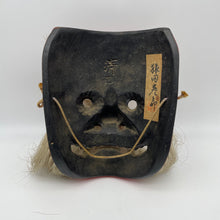 Load image into Gallery viewer, Sarudahiko no Mikoto Mask by Kiyomi Yokota - Wabisabi Mart