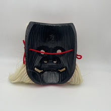 Load image into Gallery viewer, Sarudahiko no Mikoto Mask by Tanabe Seisuke - Wabisabi Mart