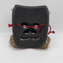 Load image into Gallery viewer, Sarudahiko no Mikoto Mask by Tanabe Seisuke - Wabisabi Mart