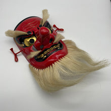 Load image into Gallery viewer, Sarudahiko no Mikoto Mask by Tanabe Seisuke - Wabisabi Mart