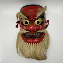 Load image into Gallery viewer, Sarudahiko no Mikoto Mask by Tanabe Seisuke - Wabisabi Mart