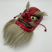 Load image into Gallery viewer, Sarudahiko no Mikoto Mask (Signed) - Wabisabi Mart