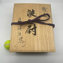 Load image into Gallery viewer, Shiwajo Mask - Wabisabi Mart
