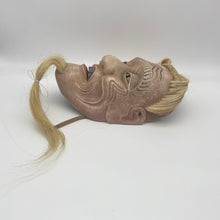 Load image into Gallery viewer, Shiwajo Mask - Wabisabi Mart