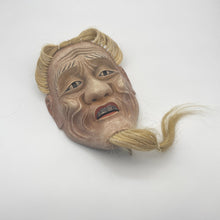 Load image into Gallery viewer, Shiwajo Mask - Wabisabi Mart