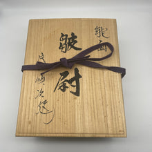 Load image into Gallery viewer, Shiwajo Mask - Wabisabi Mart