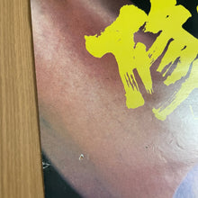 Load image into Gallery viewer, Shura no mure (修羅の群れ) Vintage Movie Poster - Wabisabi Mart