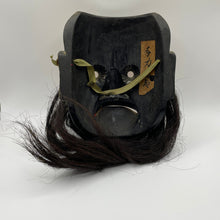 Load image into Gallery viewer, Susanoo no Mikoto Mask - Wabisabi Mart