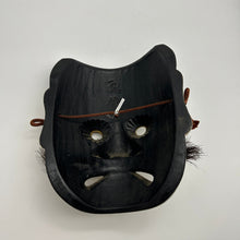 Load image into Gallery viewer, Susanoo-no-Mikoto Mask - Wabisabi Mart