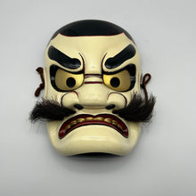 Load image into Gallery viewer, Susanoo-no-Mikoto Mask - Wabisabi Mart