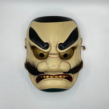 Load image into Gallery viewer, Susanoo-no-Mikoto Mask by Kiyomi Yokota - Wabisabi Mart