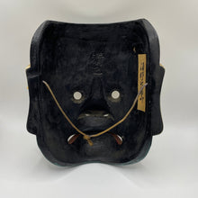 Load image into Gallery viewer, Susanoo-no-Mikoto Mask by Kiyomi Yokota - Wabisabi Mart