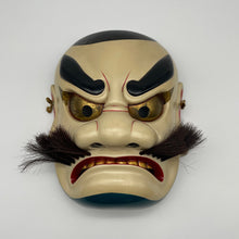 Load image into Gallery viewer, Susanoo-no-Mikoto Mask by Kiyomi Yokota - Wabisabi Mart