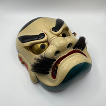 Load image into Gallery viewer, Susanoo-no-Mikoto Mask by Kiyomi Yokota - Wabisabi Mart