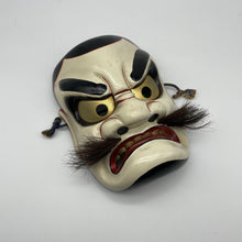 Load image into Gallery viewer, Susanoo-no-Mikoto Mask by Tanabe Seisuke - Wabisabi Mart