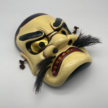 Load image into Gallery viewer, Susanoo-no-Mikoto Mask by Tanabe Seisuke - Wabisabi Mart