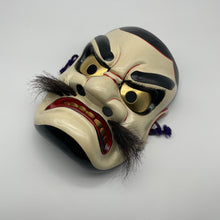 Load image into Gallery viewer, Susanoo-no-Mikoto Mask by Tanabe Seisuke - Wabisabi Mart